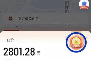 诸葛亮心水论坛883885截图0